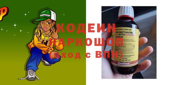 spice Абинск